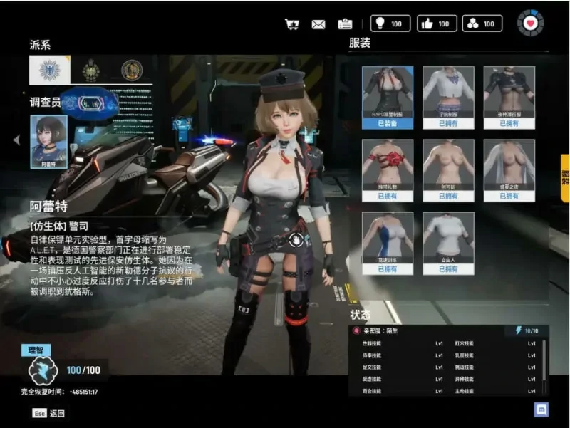 图片[12]-电脑版【3D互动动态】堕落玩偶v0.49 步-大壮游戏