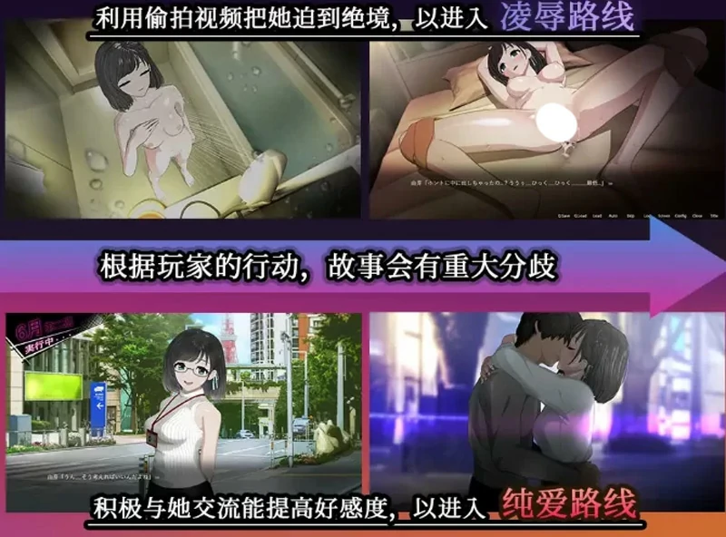 图片[11]-安卓+电脑【爆款SLG/动态】ROOM 窥视女孩私生活SLG+全DLC+特典 v2.04 ty模拟器玩-大壮游戏