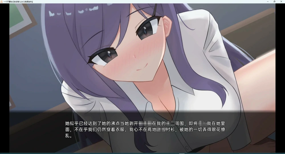 图片[20]-安卓+电脑【日系互动SLG动态】一个不要忘记的承诺v0.7.0 步-大壮游戏