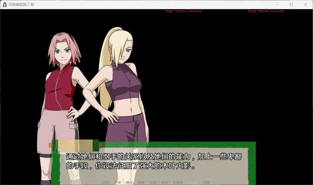 图片[7]-安卓+电脑【欧美SLG_动态】火影忍者后宫-异族崛起 第3章 V2.28 步-大壮游戏