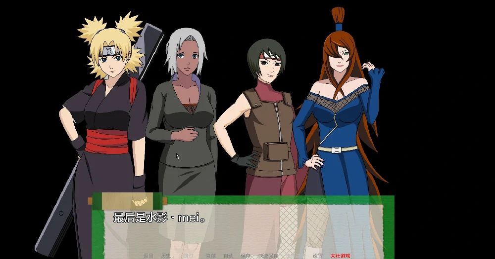 图片[5]-安卓+电脑【欧美SLG_动态】火影忍者后宫-异族崛起 第3章 V2.28 步-大壮游戏