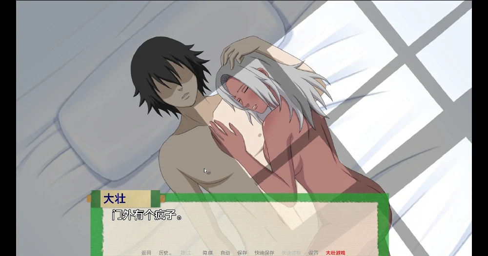 图片[20]-安卓+电脑【欧美SLG_动态】火影忍者后宫-异族崛起 第3章 V2.28 步-大壮游戏