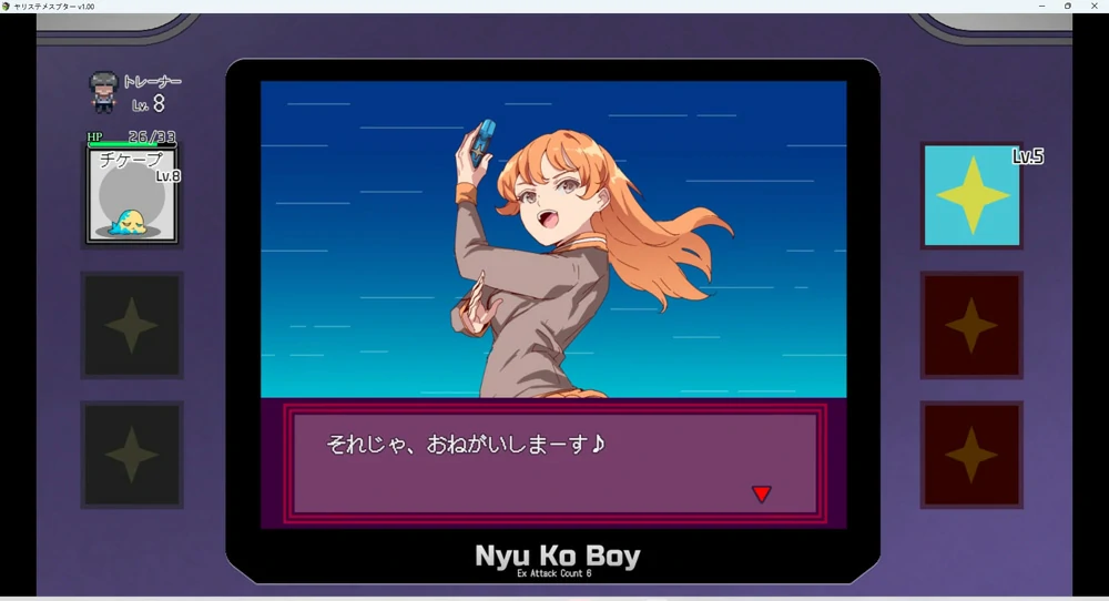 图片[5]-安卓+电脑【神作RPG动态】工房H宝可梦DLC1+2 v4.1 步-大壮游戏