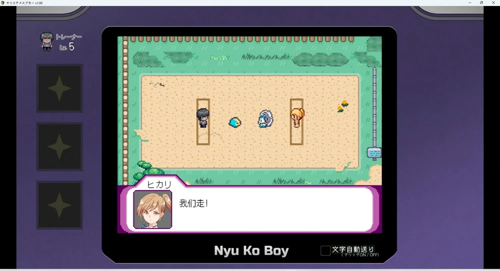 图片[15]-安卓+电脑【神作RPG动态】工房H宝可梦DLC1+2 v4.1 步-大壮游戏