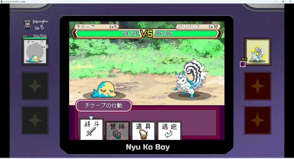 图片[16]-安卓+电脑【神作RPG动态】工房H宝可梦DLC1+2 v4.1 步-大壮游戏