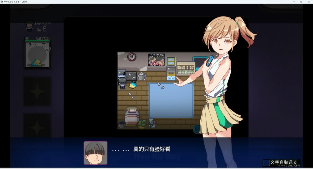 图片[17]-安卓+电脑【神作RPG动态】工房H宝可梦DLC1+2 v4.1 步-大壮游戏