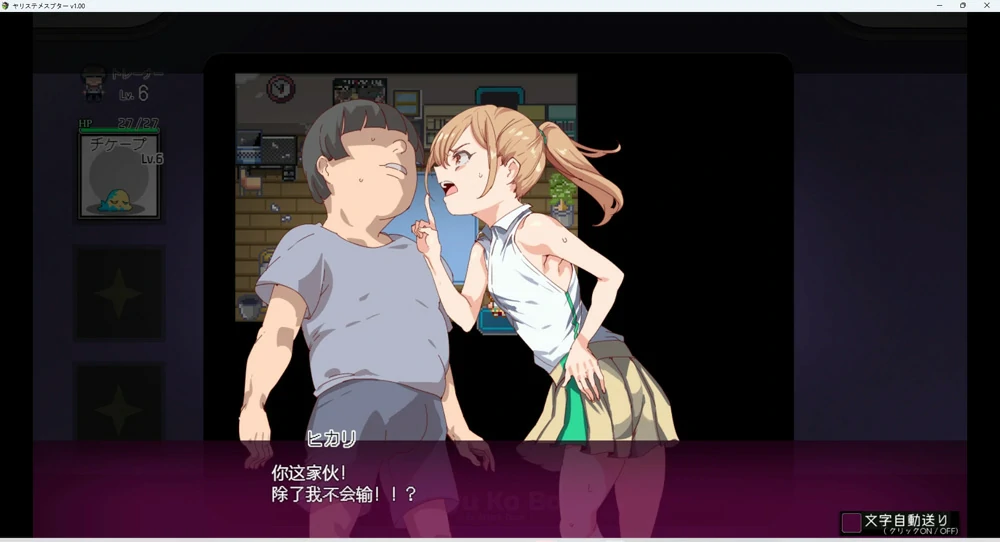 图片[19]-安卓+电脑【神作RPG动态】工房H宝可梦DLC1+2 v4.1 步-大壮游戏