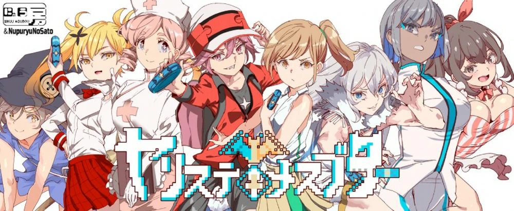 图片[1]-安卓+电脑【神作RPG动态】工房H宝可梦DLC1+2 v4.1 步-大壮游戏