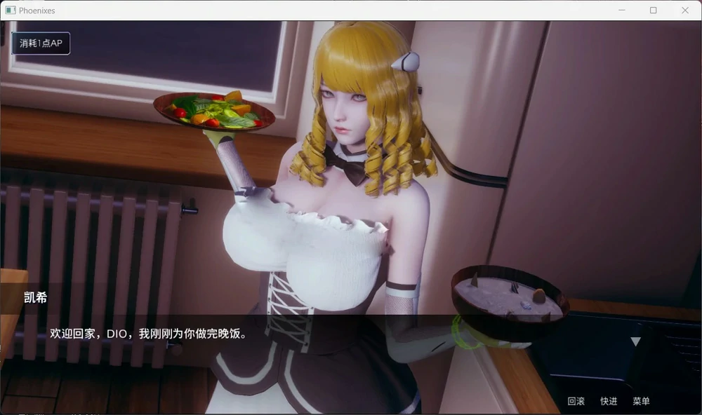 图片[2]-安卓+电脑【神作SLG/动态】凤凰 Phoenixes v15+外传2部 官中+赞助码 步-大壮游戏