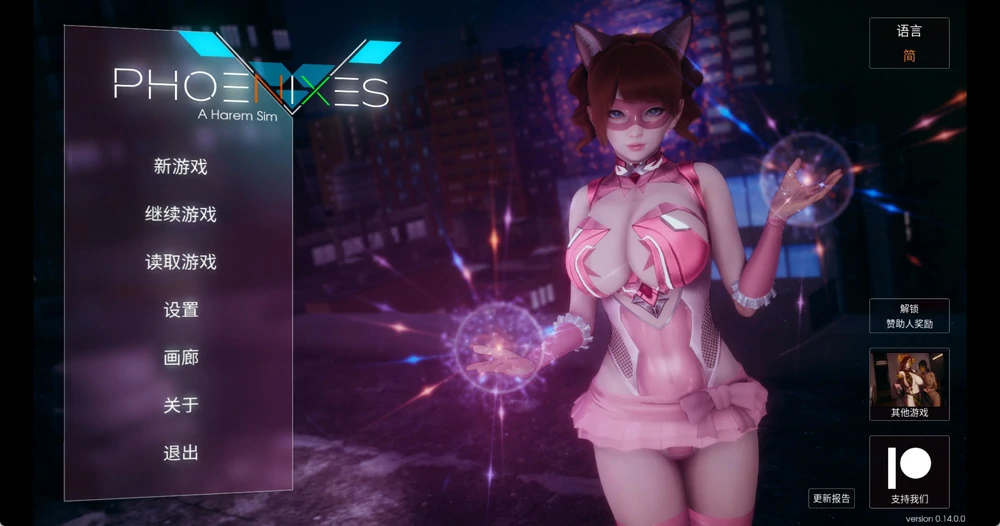 图片[1]-安卓+电脑【神作SLG/动态】凤凰 Phoenixes v15+外传2部 官中+赞助码 步-大壮游戏