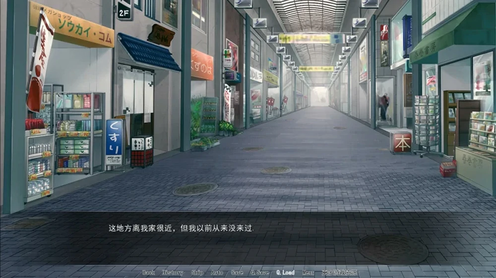 图片[2]-安卓+电脑【日系拔作ADV】人妻商店街 骑-大壮游戏