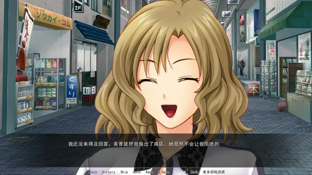 图片[5]-安卓+电脑【日系拔作ADV】人妻商店街 骑-大壮游戏