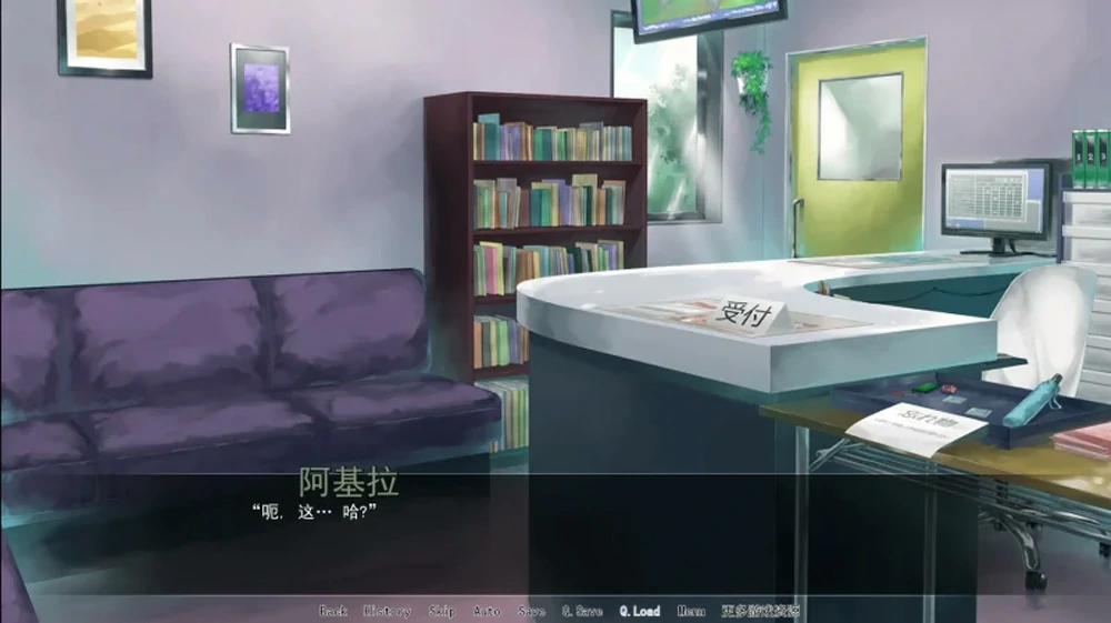 图片[6]-安卓+电脑【日系拔作ADV】人妻商店街 骑-大壮游戏