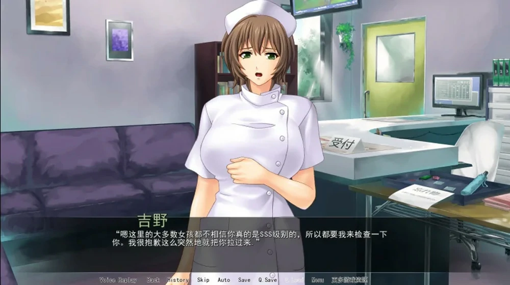 图片[7]-安卓+电脑【日系拔作ADV】人妻商店街 骑-大壮游戏