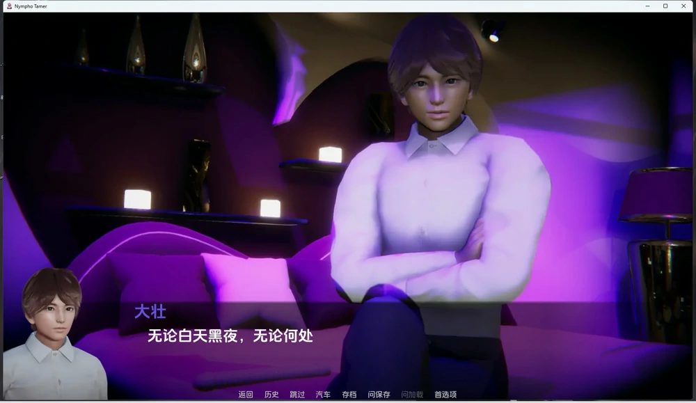 图片[19]-安卓+电脑【SLG动态】花痴驯兽师v0.78 步-大壮游戏