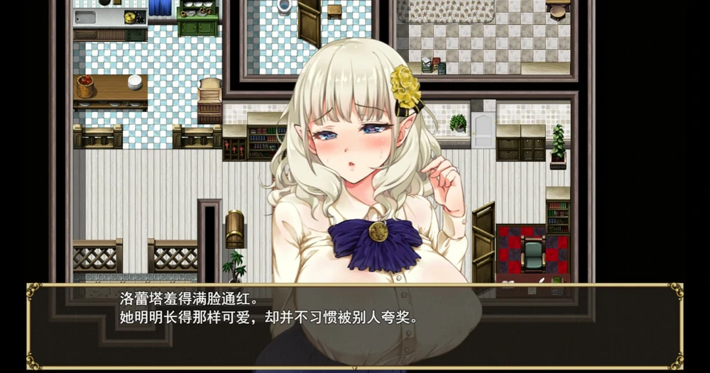 图片[4]-安卓+电脑【神作NTR_动态_RPG】精灵娇妻洛蕾塔 v1.02 步-大壮游戏