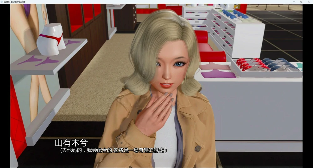 图片[5]-安卓+电脑【神作SLG动态】涟漪v0.8 步-大壮游戏