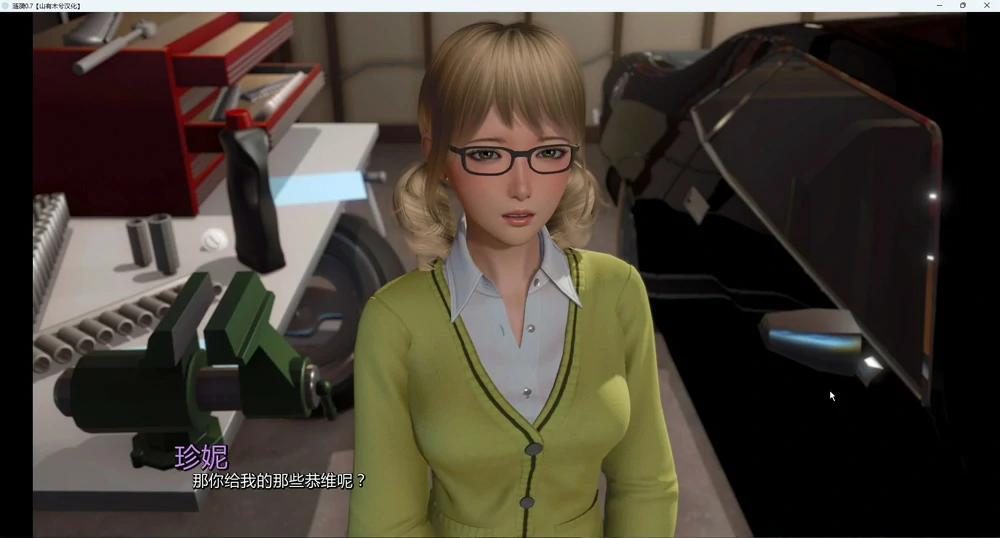 图片[6]-安卓+电脑【神作SLG动态】涟漪v0.8 步-大壮游戏