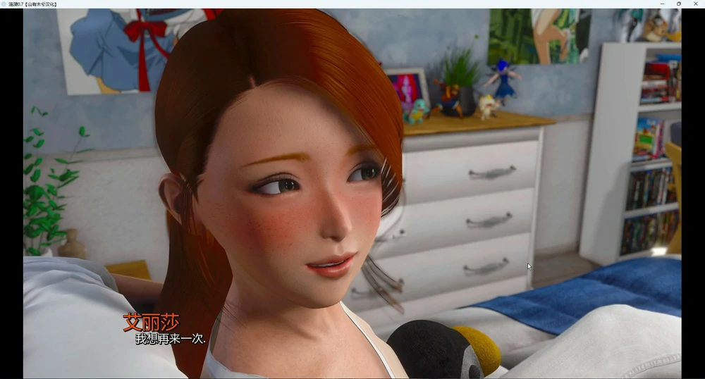 图片[9]-安卓+电脑【神作SLG动态】涟漪v0.8 步-大壮游戏