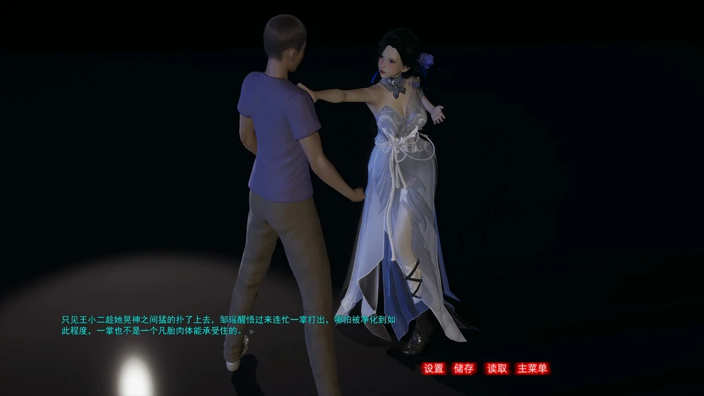 图片[9]-安卓+电脑【ADV全动态CV】银魔小道士 ty模拟器玩-大壮游戏