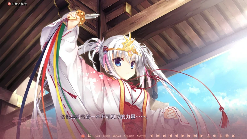 图片[3]-安卓+电脑【SLG中文galgame】千恋万花 心愿屋全线汉化硬盘版+存档 骑-大壮游戏