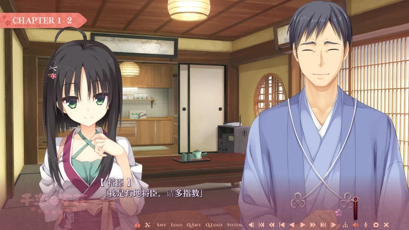 图片[7]-安卓+电脑【SLG中文galgame】千恋万花 心愿屋全线汉化硬盘版+存档 骑-大壮游戏