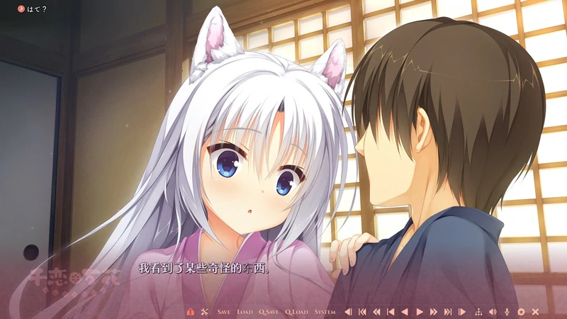 图片[9]-安卓+电脑【SLG中文galgame】千恋万花 心愿屋全线汉化硬盘版+存档 骑-大壮游戏