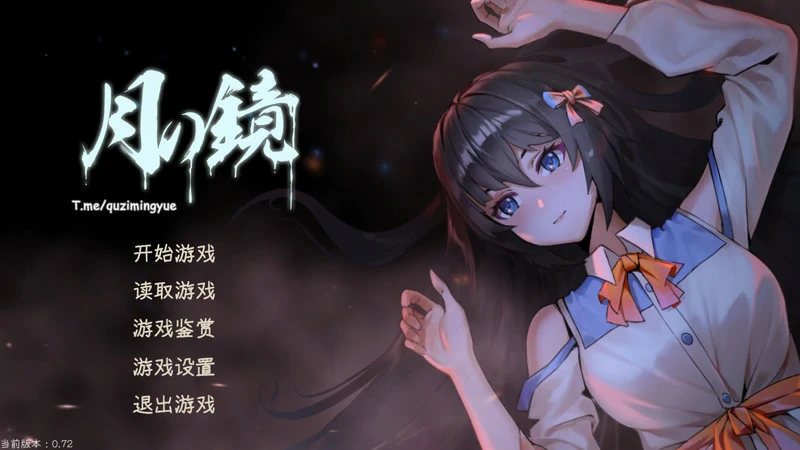 图片[14]-电脑版【神作RPG动态】月之镜 2部 步-大壮游戏