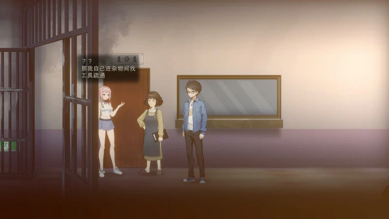 图片[19]-电脑版【神作RPG动态】月之镜 2部 步-大壮游戏