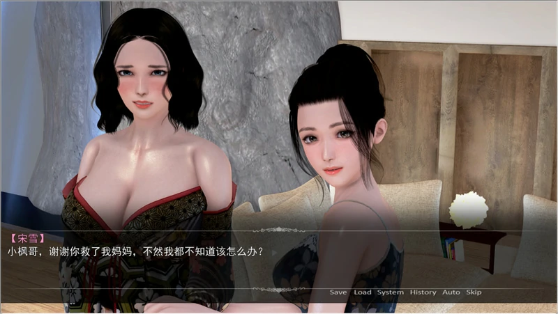 图片[9]-安卓+电脑【ADV全动态CV】都市美艳后宫 3部 步 ty模拟器玩-大壮游戏