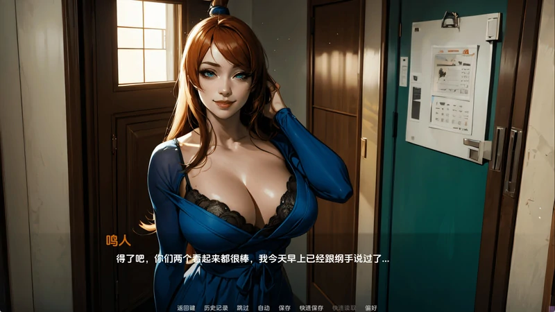 图片[22]-安卓+电脑【日系SLG/2D】火影的幸福生活v0.12 步-大壮游戏