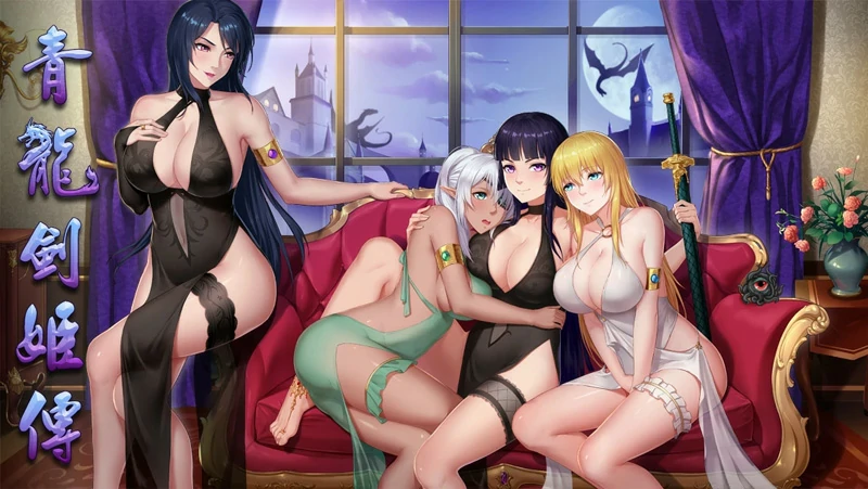 安卓+电脑【RPG官中】青龙剑姬传v1.02 步-大壮游戏