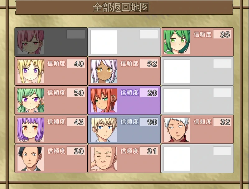 图片[9]-安卓+电脑【SLG NTR】与僵尸娘在荒岛生存 精翻完结版 步-大壮游戏