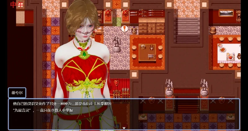 图片[2]-安卓+电脑【神作国产RPG动态】双重逆影 步-大壮游戏