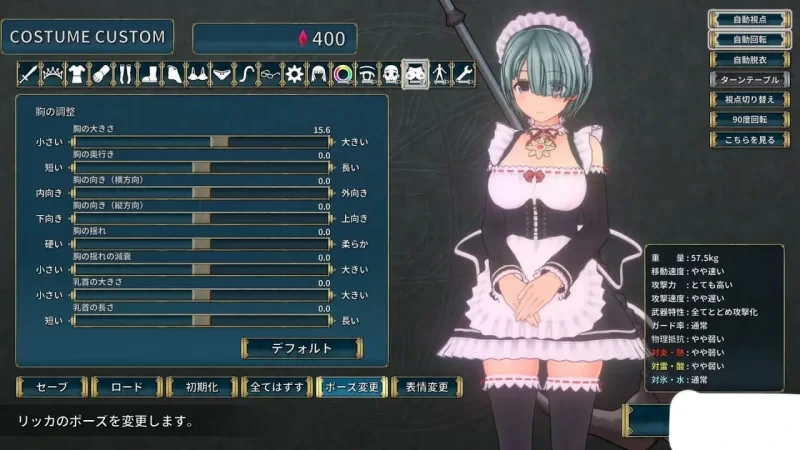 图片[13]-电脑版【神作ACT官中动态】圣骑士莉卡物语v1.3.8 步-大壮游戏