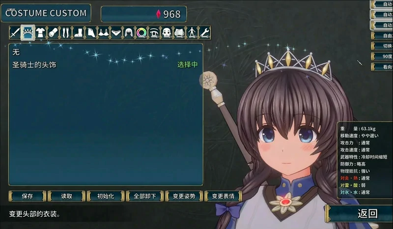 图片[2]-电脑版【神作ACT官中动态】圣骑士莉卡物语v1.3.8 步-大壮游戏