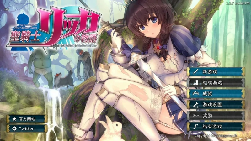 图片[1]-电脑版【神作ACT官中动态】圣骑士莉卡物语v1.3.8 步-大壮游戏