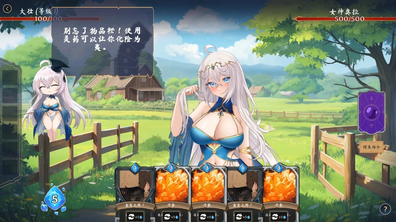 图片[5]-电脑版 【神作SLG动态】光环hentai 卡牌 AURA: Hentai Cards V1.6+4DLC+全CG存档 步-大壮游戏