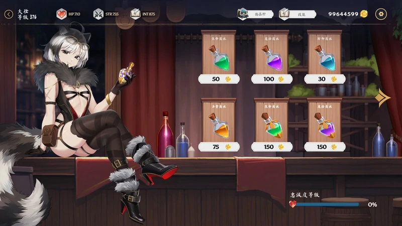 图片[6]-电脑版 【神作SLG动态】光环hentai 卡牌 AURA: Hentai Cards V1.6+4DLC+全CG存档 步-大壮游戏