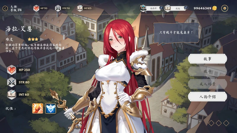 图片[8]-电脑版 【神作SLG动态】光环hentai 卡牌 AURA: Hentai Cards V1.6+4DLC+全CG存档 步-大壮游戏