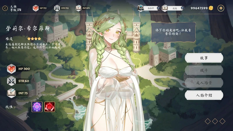 图片[10]-电脑版 【神作SLG动态】光环hentai 卡牌 AURA: Hentai Cards V1.6+4DLC+全CG存档 步-大壮游戏