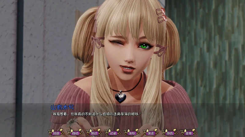 图片[13]-安卓+电脑【神作SLG_极品建模_动态】康乃馨俱乐部v4.6 步-大壮游戏