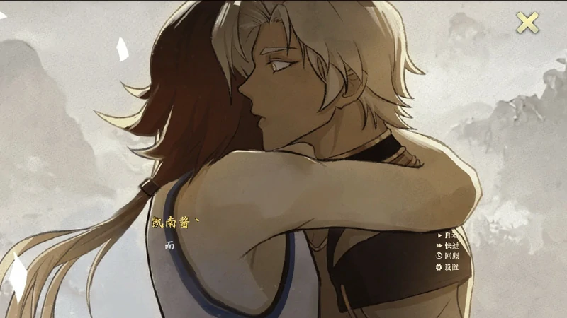 图片[27]-电脑版【神作RPG全动态】不双修就去世+桌宠 v1.0 STEAM官中步兵版+存档攻略-大壮游戏