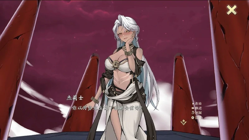 图片[28]-电脑版【神作RPG全动态】不双修就去世+桌宠 v1.0 STEAM官中步兵版+存档攻略-大壮游戏