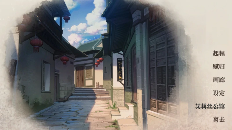 图片[5]-电脑版【SLG官中武侠动态】剑侠风尘恋曲v1.19 步-大壮游戏