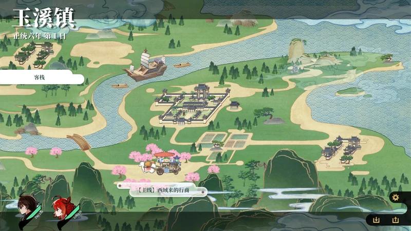 图片[9]-电脑版【SLG官中武侠动态】剑侠风尘恋曲v1.19 步-大壮游戏