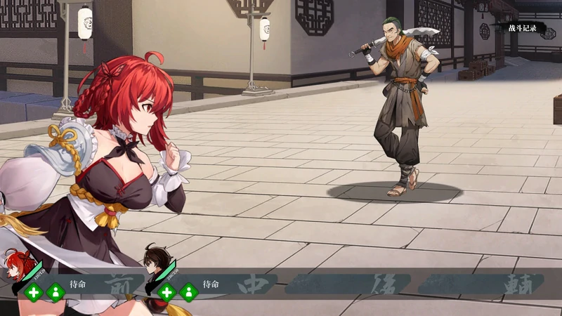 图片[8]-电脑版【SLG官中武侠动态】剑侠风尘恋曲v1.19 步-大壮游戏