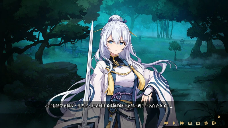 图片[15]-电脑版【SLG官中武侠动态】剑侠风尘恋曲v1.19 步-大壮游戏