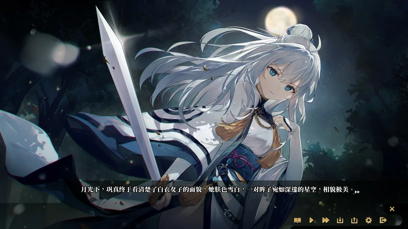 图片[16]-电脑版【SLG官中武侠动态】剑侠风尘恋曲v1.19 步-大壮游戏