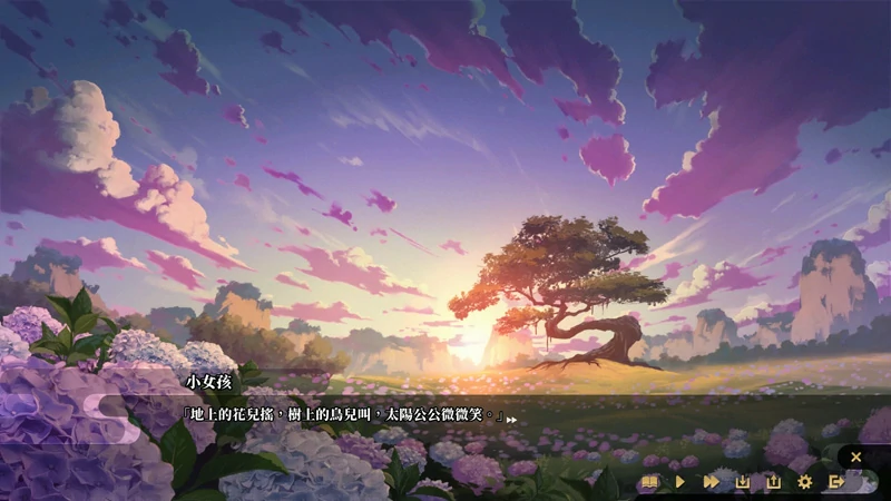 图片[17]-电脑版【SLG官中武侠动态】剑侠风尘恋曲v1.19 步-大壮游戏